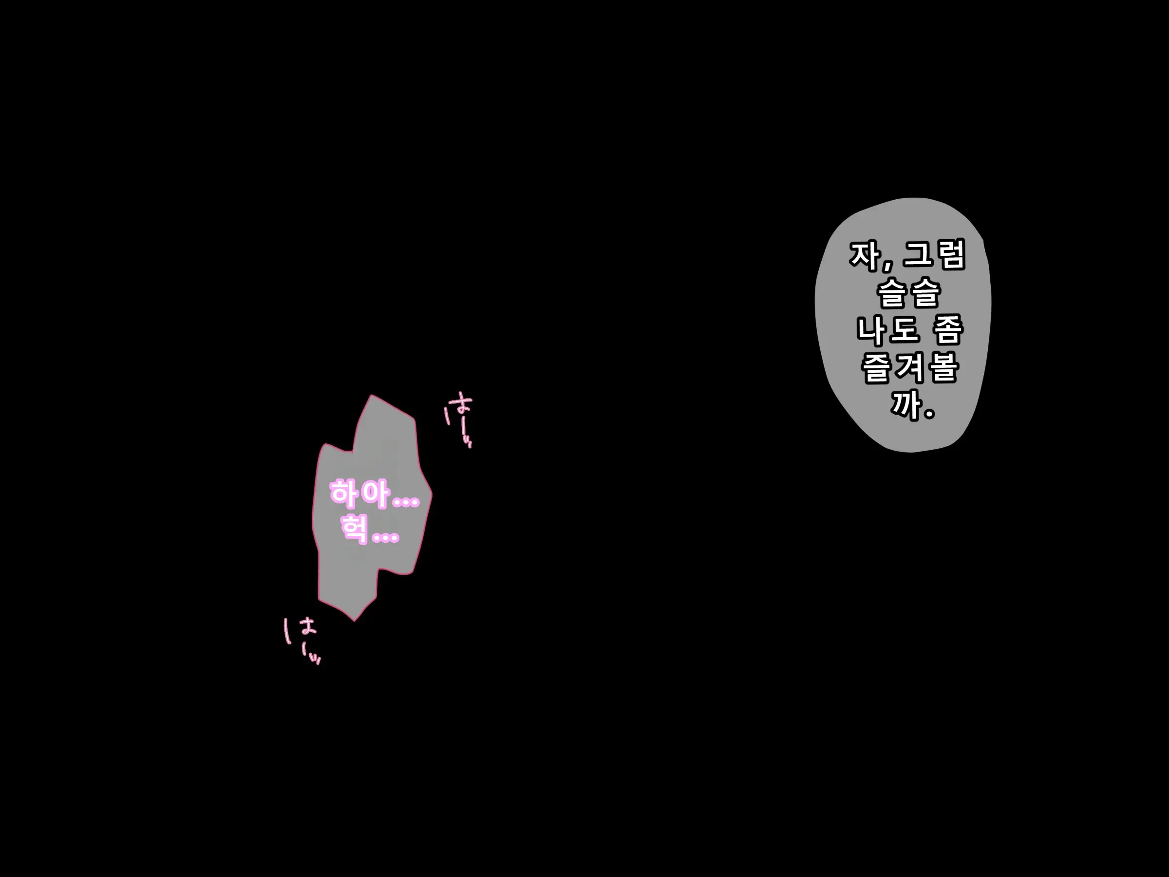 Kuzu Kenja After Caren No Nikki Seishokusha Choukyou Kiroku | 『쓰레기 현자 AFTER 카렌의 일기